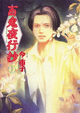 纸鸢与机械心 动漫番剧全集