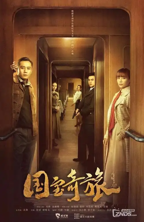 旧钟楼谜案 悬疑电视剧全集