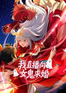 万相书 玄幻动漫在线观看
